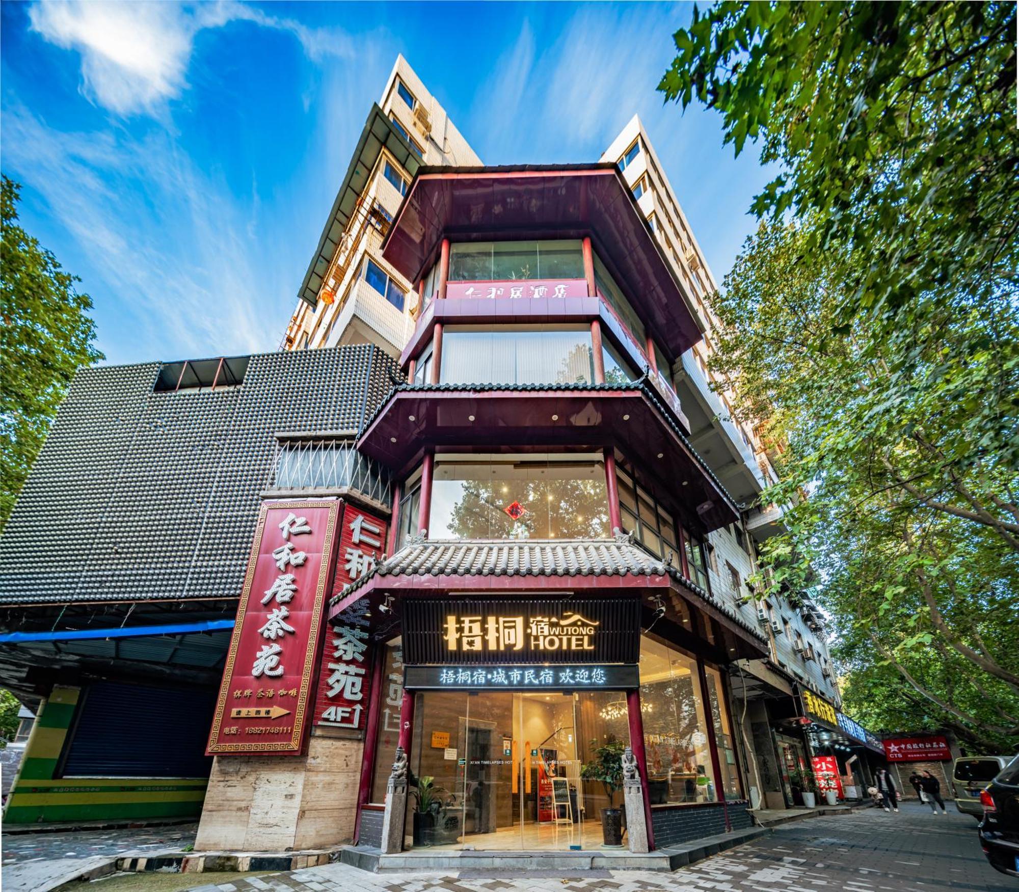 שיאן Wutong Ins Designer Hotel מראה חיצוני תמונה
